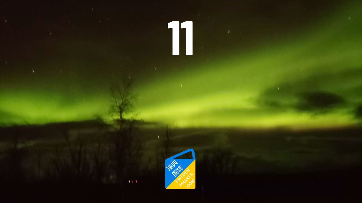 Advent calendar 2020: 11. Aurora in northern Sweden