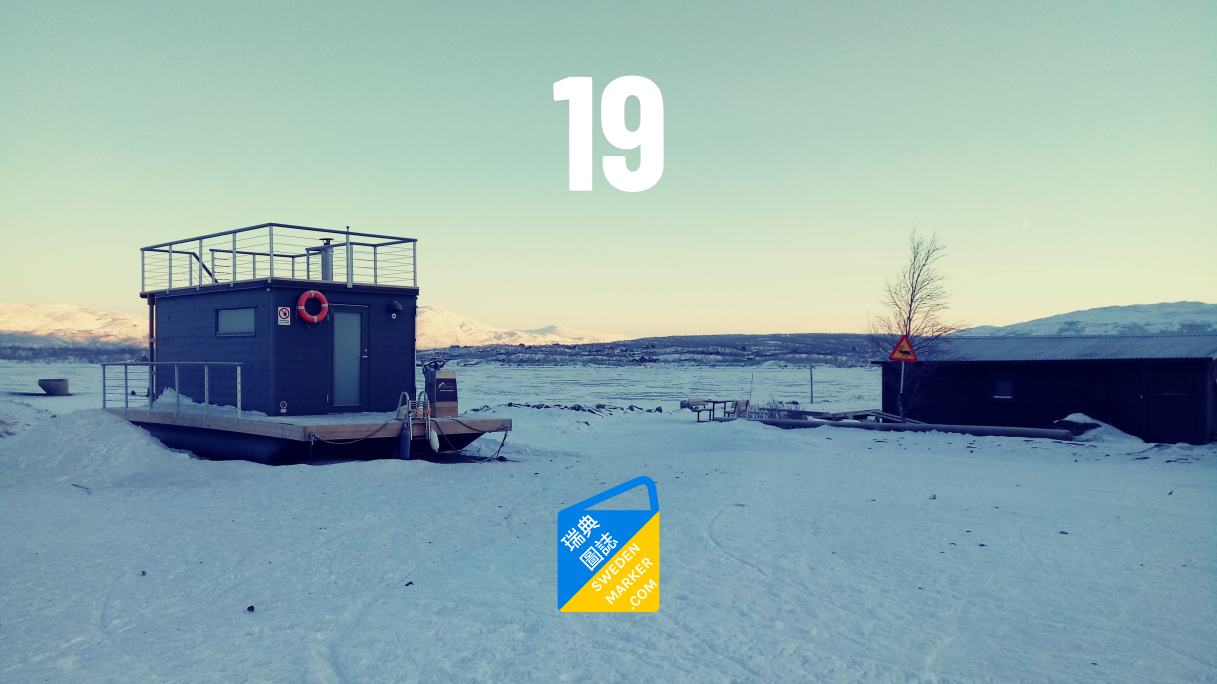 Advent calendar 2020 - 19: Sweden at -28°C!? Yes, in Abisko