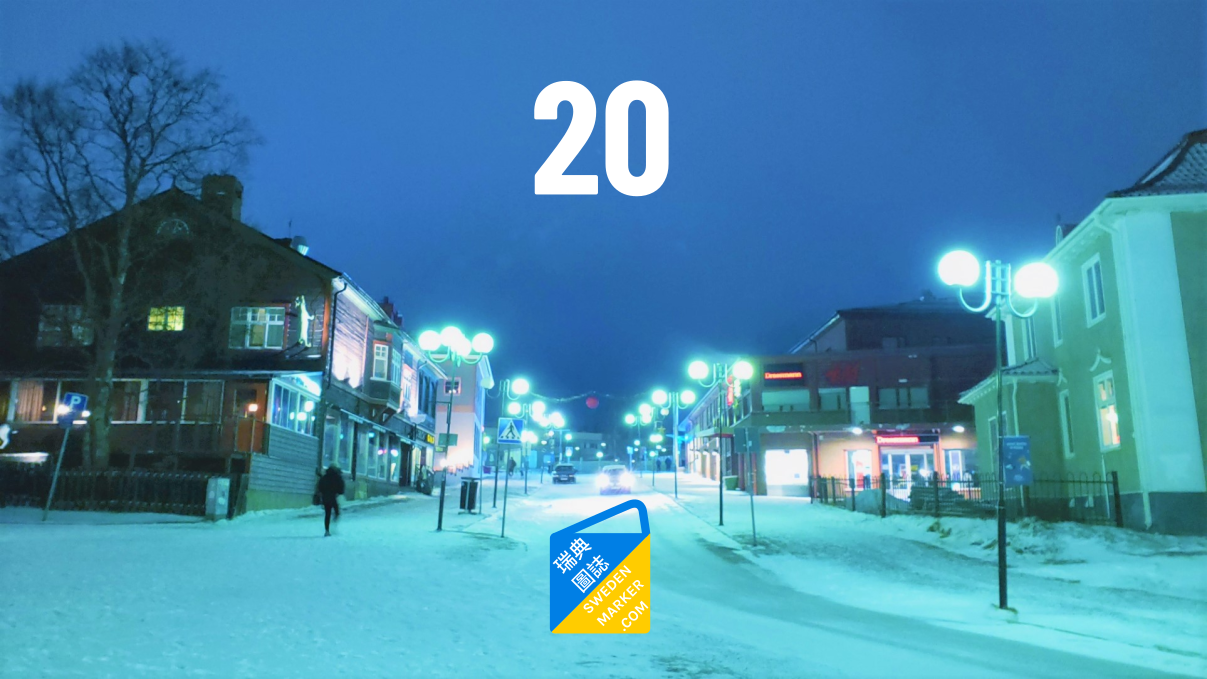Advent calendar 2020 - 20: Kiruna